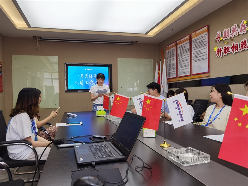 多靈八月總結(jié)會(huì) 多靈八月總結(jié)會(huì)