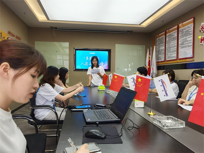 多靈八月總結(jié)會(huì) 多靈八月總結(jié)會(huì)