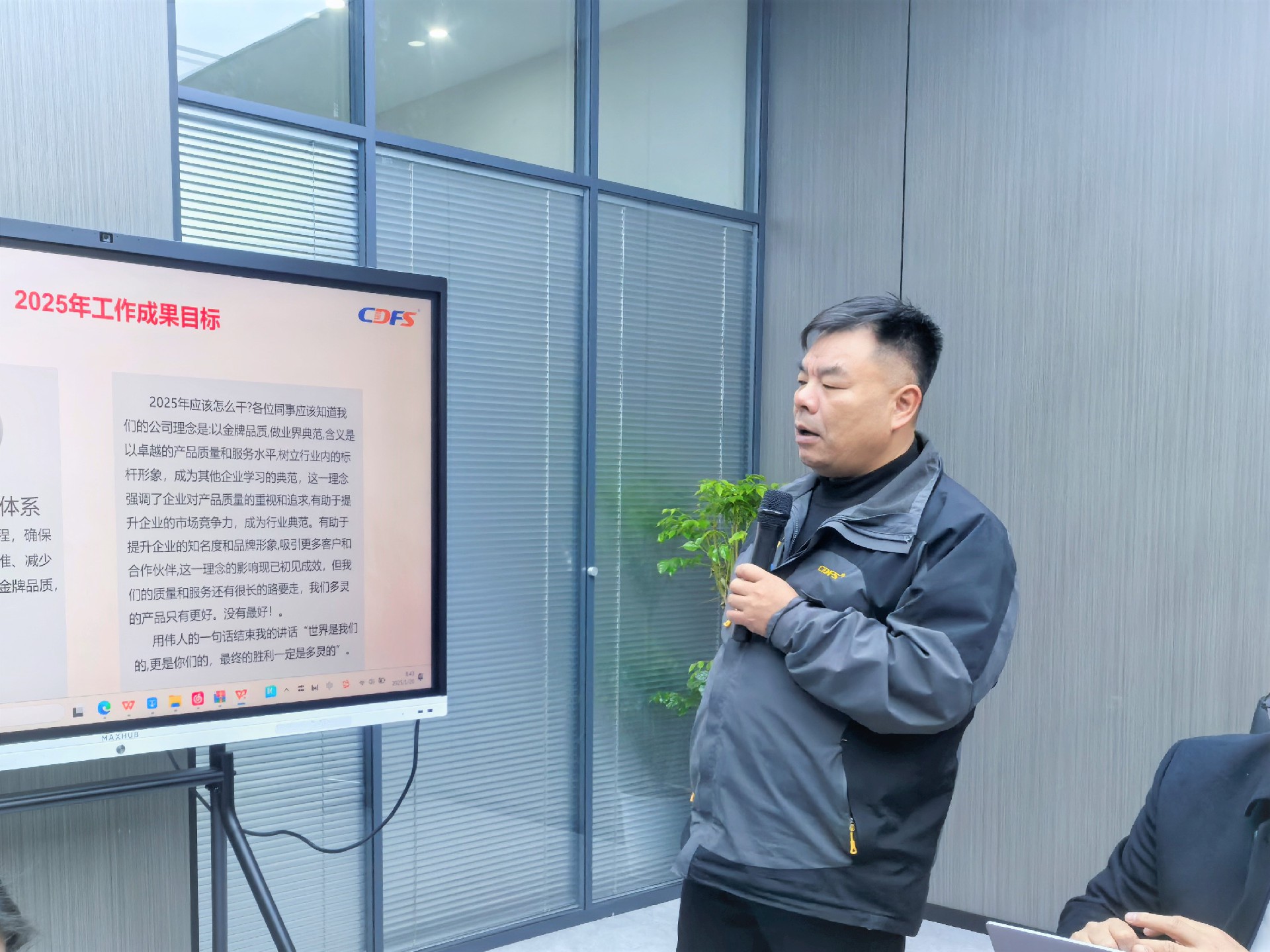 水處理設(shè)備多靈環(huán)保經(jīng)營(yíng)會(huì)召開 水處理設(shè)備多靈環(huán)保經(jīng)營(yíng)會(huì)召開